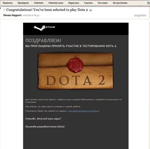 DOTA 2 - Не достал еще Dota2 вот совет.